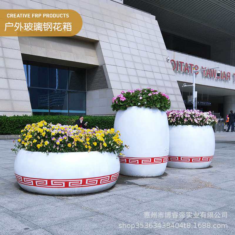 玻璃钢户外花盆商场花钵广场落地花瓶组合市政园林玻璃钢花箱美陈