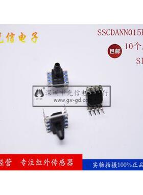 SSCDANN015PAAA5 主营接收发射对管，光电开关，霍尔传感红外光电