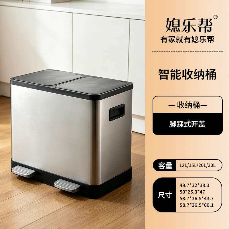 不锈钢垃圾分类脚踏垃圾桶室内办公室三桶连体大号干湿家居