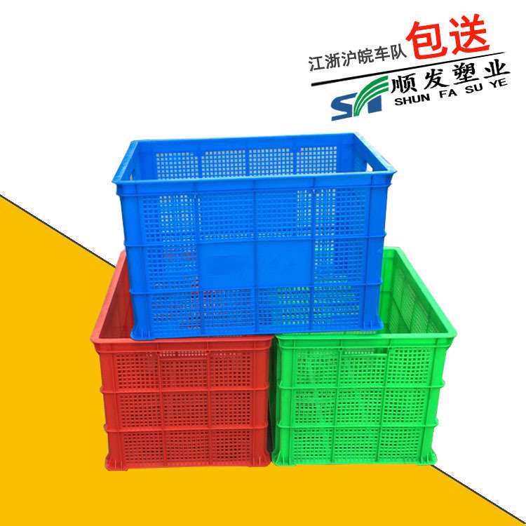 蓝色加厚755塑料周转筐 服装整理塑胶框 长方形网眼快递收纳筐
