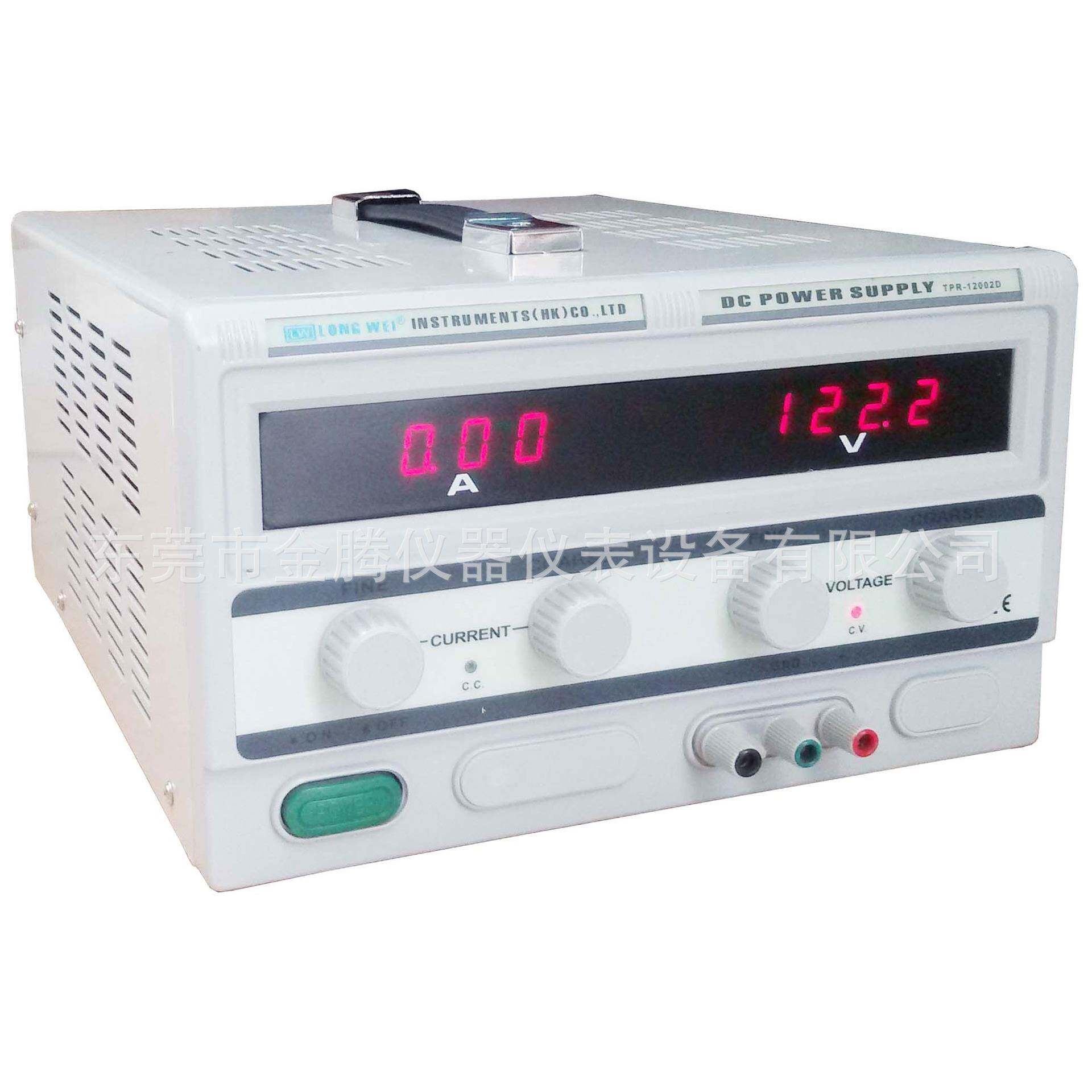TPR-12003D可调大功率直流稳压电源 直流稳压电源 数字直流稳压电
