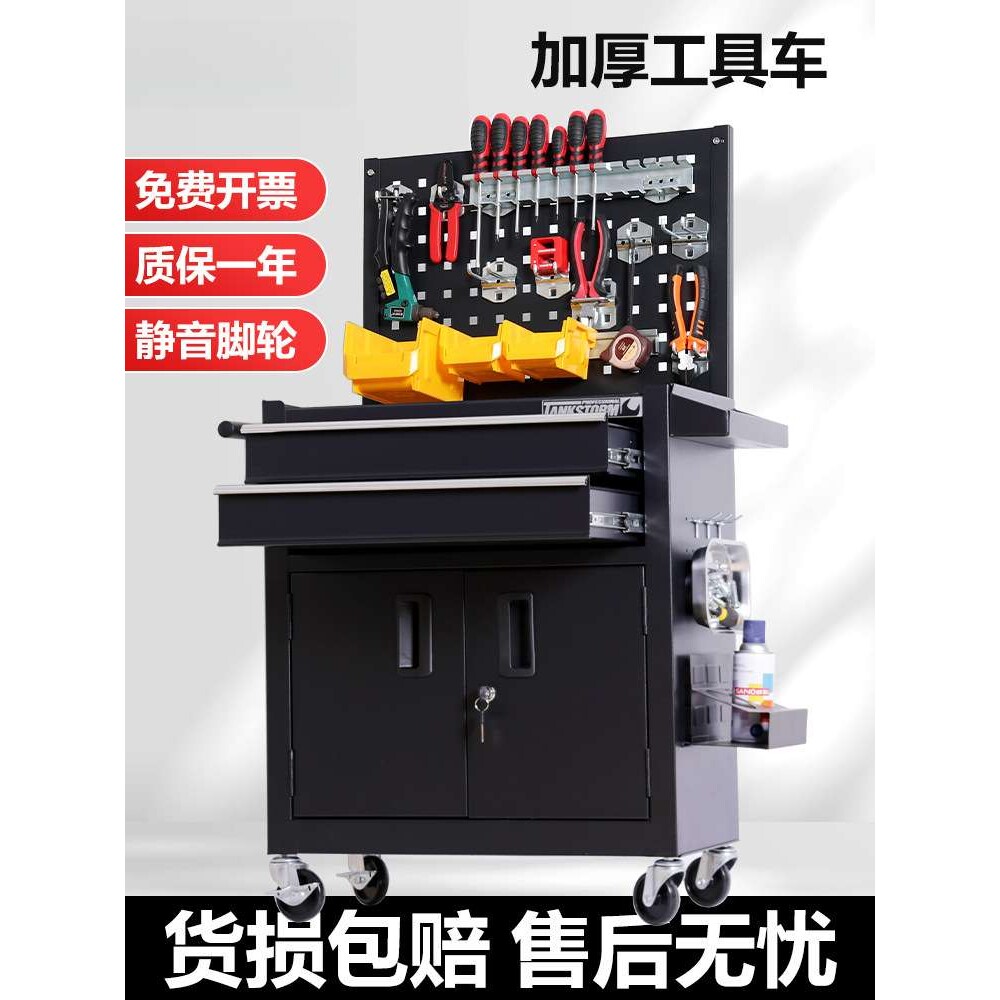 汽修工具车推车工具箱纹身工作台车间用移动铁皮工具柜子