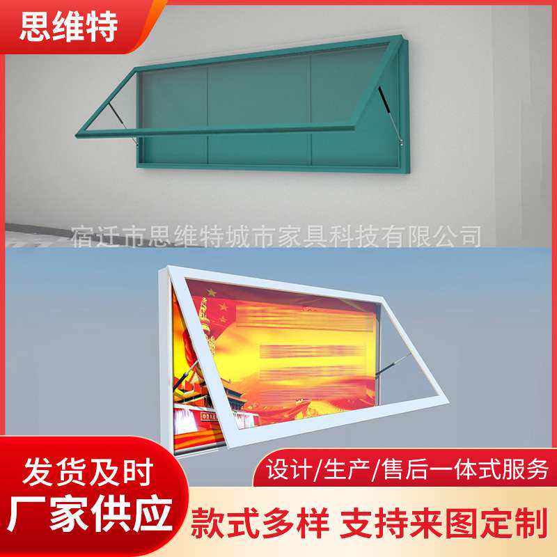 挂壁式灯箱挂壁式滚动广告宣传栏灯箱壁挂式滚动换画灯箱广告牌