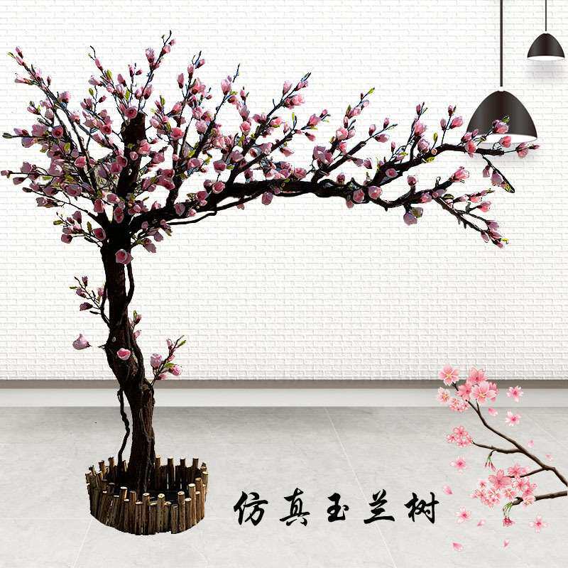 仿真玉兰树室内装饰树假树新年装饰树橱窗装饰大型落地仿真树假花