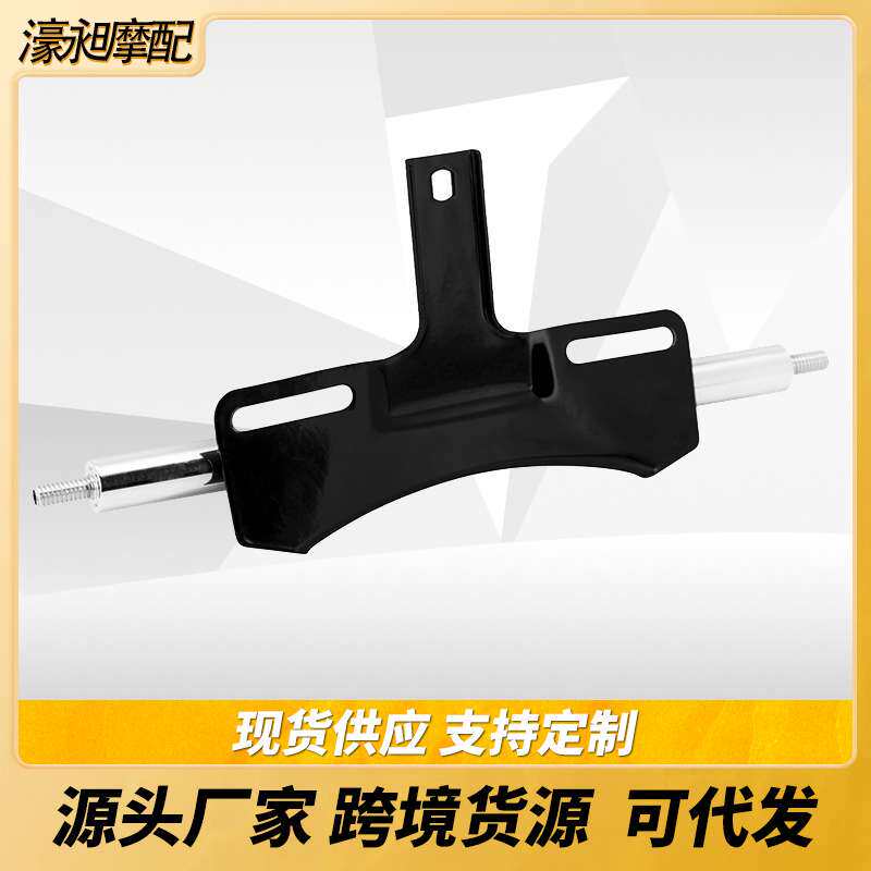 哈雷配件XL883 48 1200戴娜后转向灯位移支架后移套件后移支架