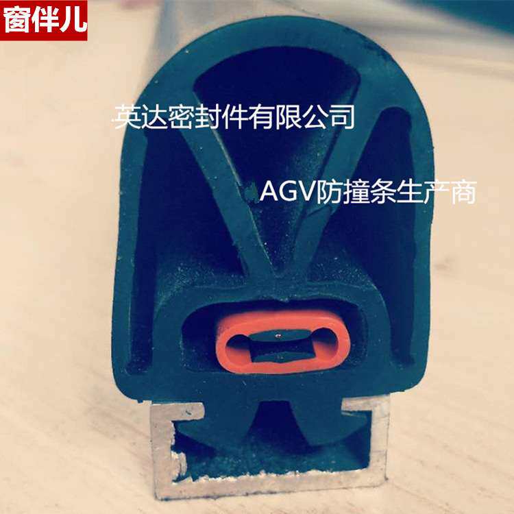 agv小车防撞条牵引车安全触边保险杠升降机防挤压边缘碰撞开关