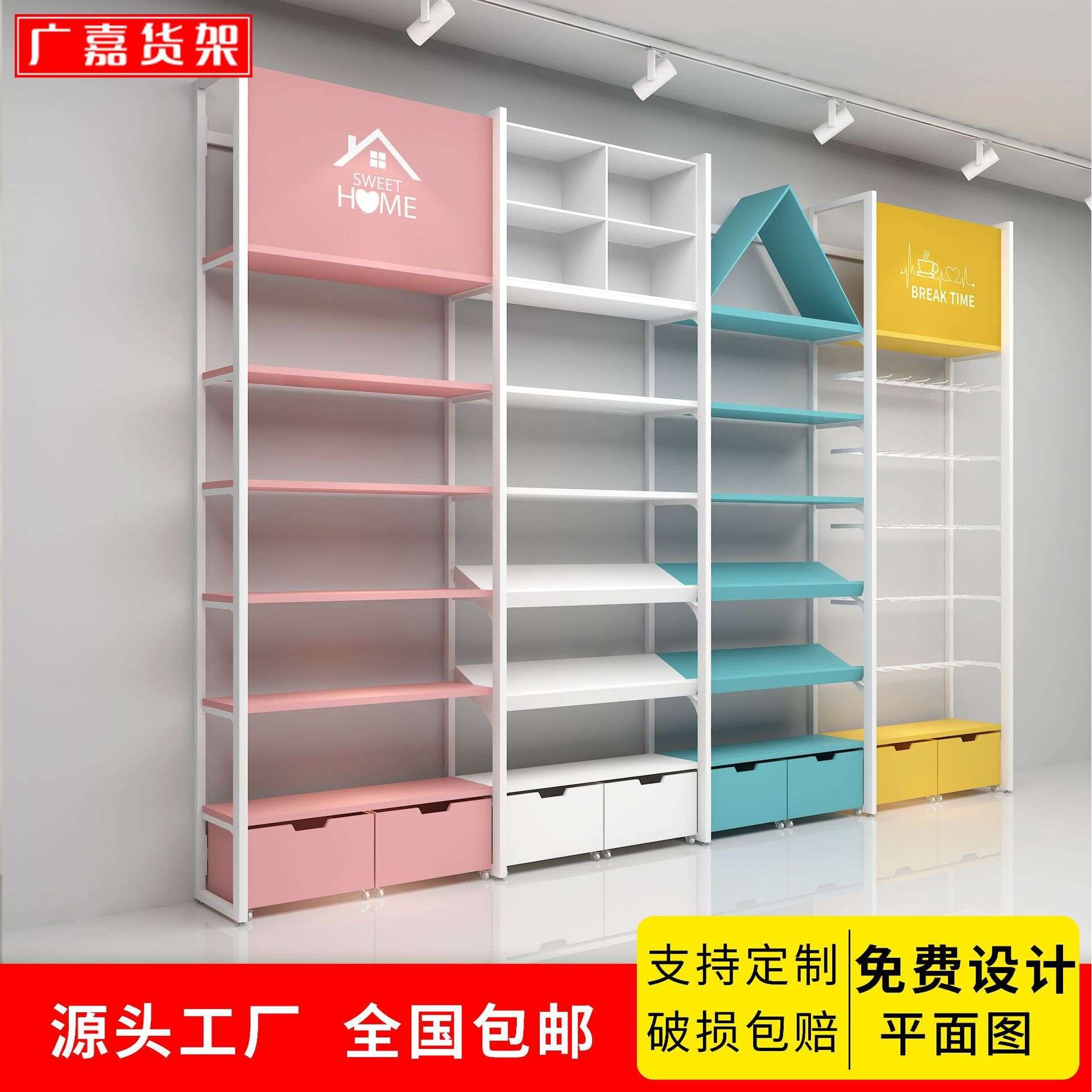 名创彩色款优品货架饰品精品店展示架文具百货店陈列架子工厂直销