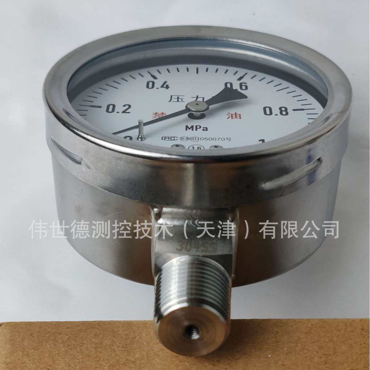 布莱迪BLD全不锈钢耐震压力表YTHN-100.AOM120 0-1MPA禁油处理