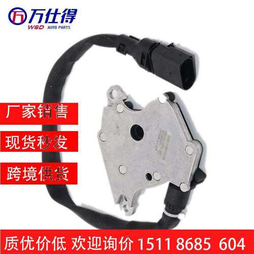 跨境厂价 变速箱挡位开关 0501317994 Auto Transmission Switch