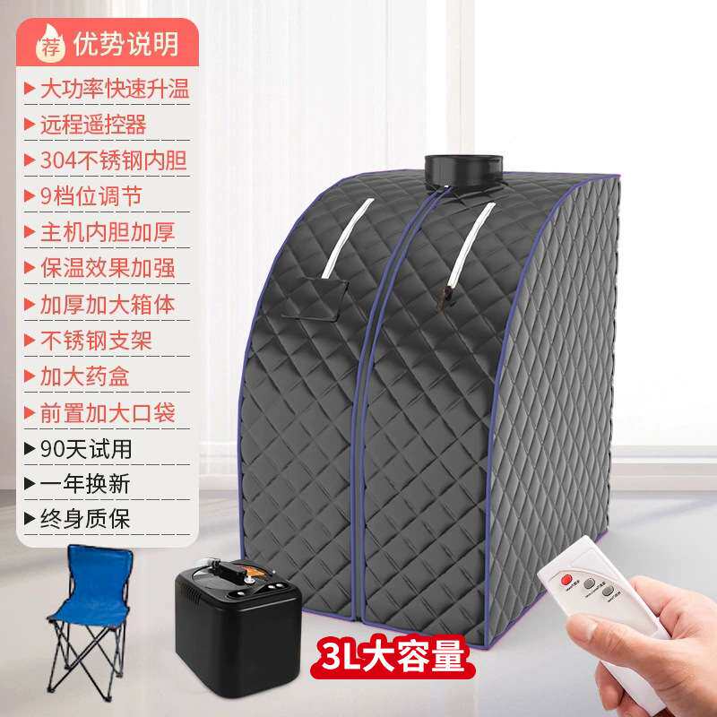 净美乐汗家用蒸汽汗蒸箱便携折叠式发汗机厂家直供桑拿浴箱有欧规