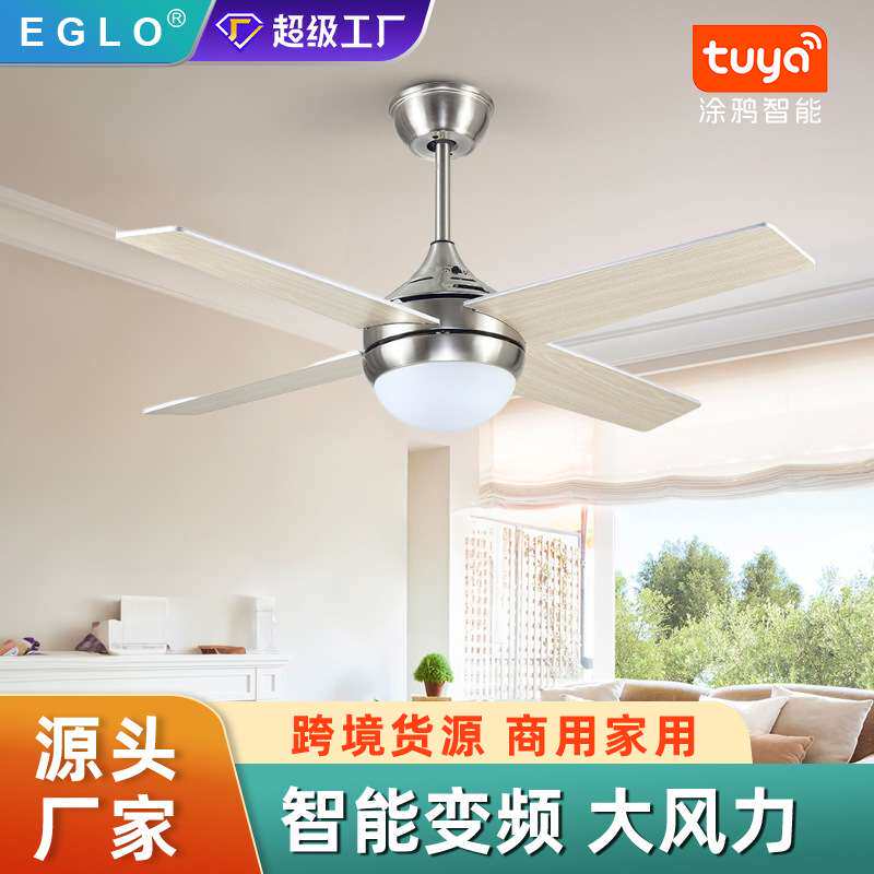 北欧现代简约木叶吸顶风扇灯客厅卧室餐厅吊扇灯全光谱静音吊扇灯