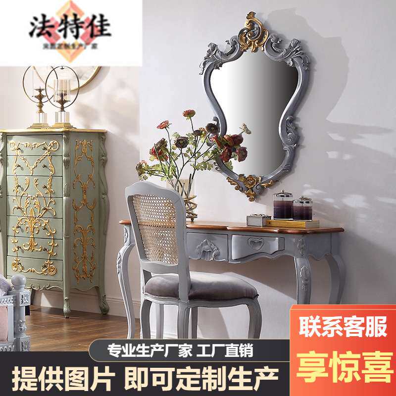 复古奢华法式梳妆台妆椅组合进口实木雕花描金妆镜卧室化妆台