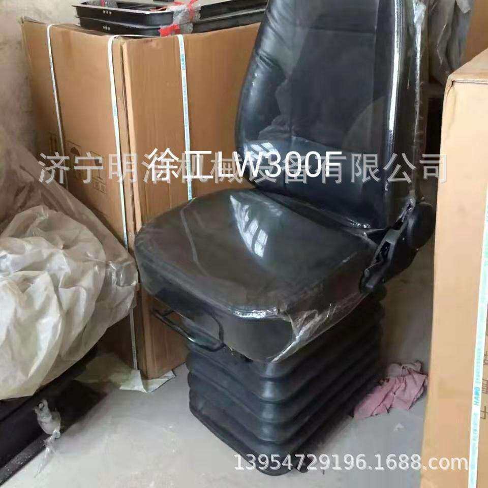 徐工300F座椅总成 装载机驾驶室仪表盘变速箱总成