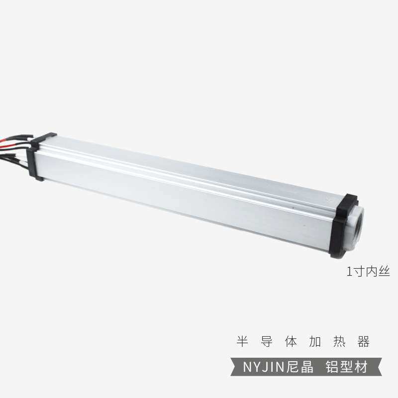 4角内丝 PTC半导体8千瓦加热器 10千瓦加热铝管 煤改电锅炉配件