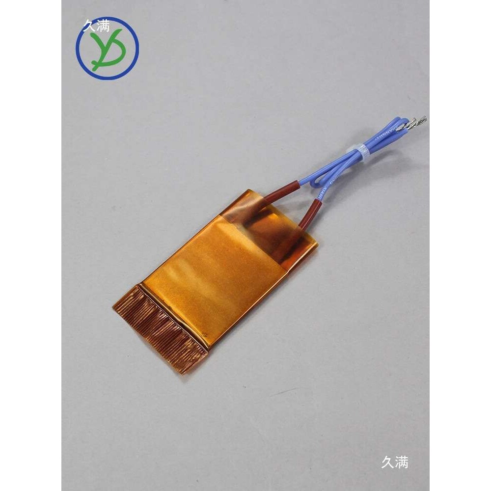 陶瓷恒温空气PTC电发热片220V加热芯电加热器配件44x40/5片