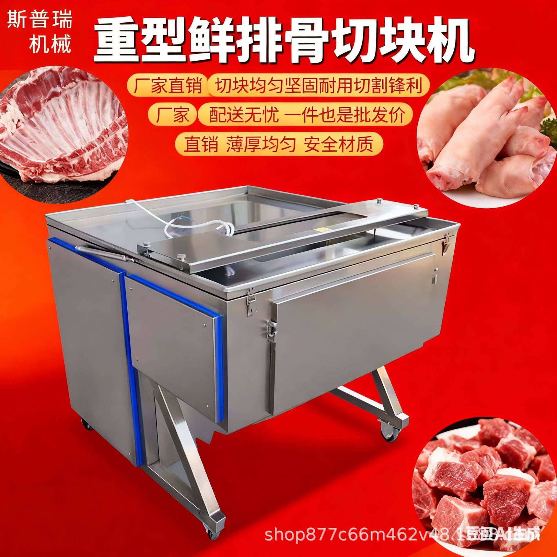 切排骨机全自动商用新鲜肉条切块机冷冻肉排猪蹄红烧肉大排剁块机图片