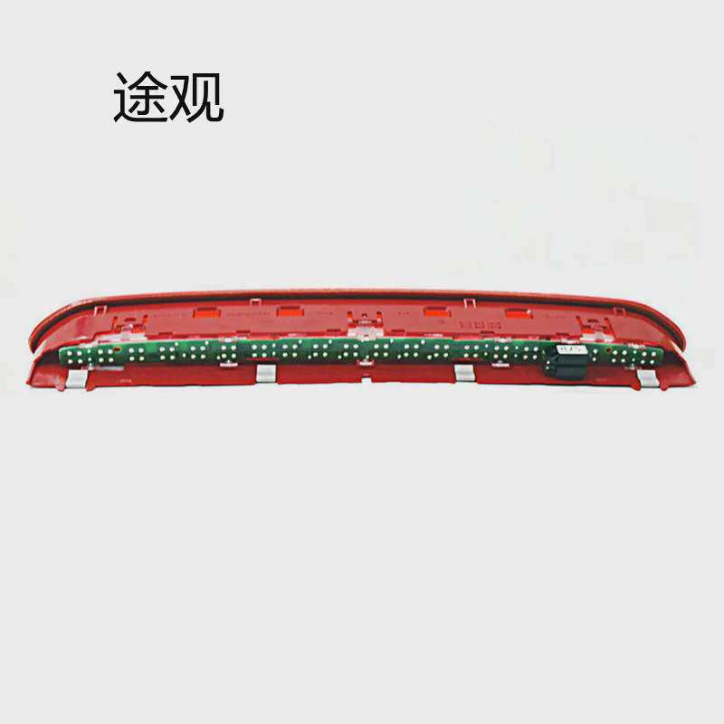 汽车后备箱盖高位刹车灯LED后顶灯新老款途观L行李箱盖刹车警示灯