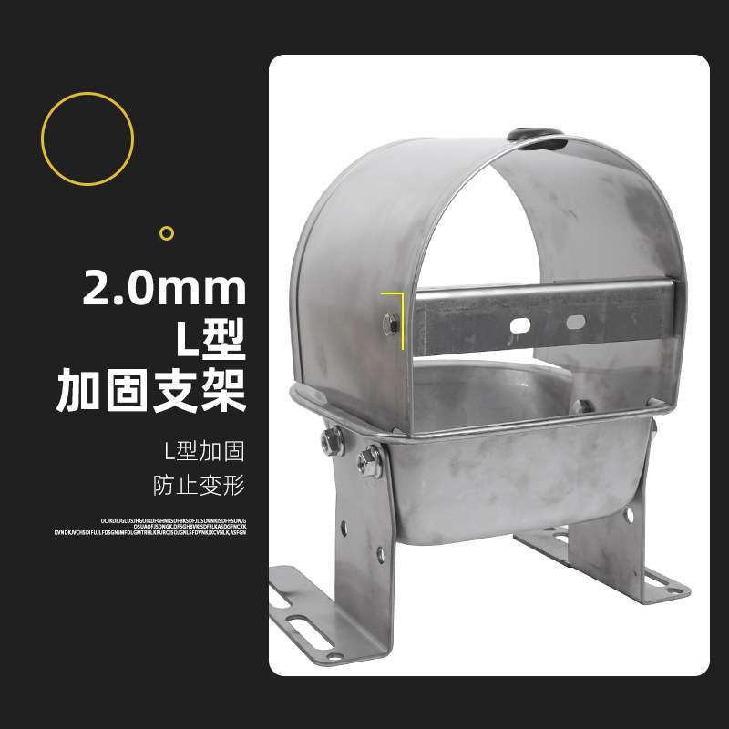 小猪用防粪饮水盆不锈钢材质加厚款猪用防污饮水器大猪仔猪喝水槽