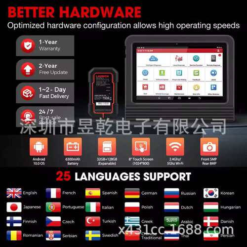 LAUNCH X431 PRO V 5.0 Car OBD2 Diagnostic Scanner PRO V5.0