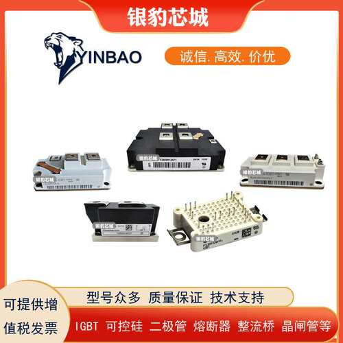 FD50R12RT4  FD75R12RT4 FD100R12RT4 FD1600/1200R17KF6C_B2