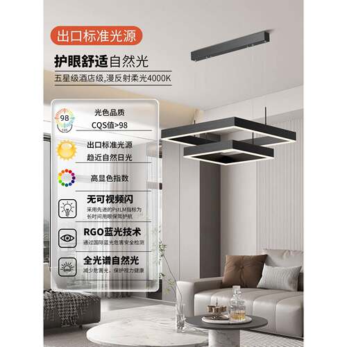 客厅吊灯2025年新款现代简约大气灯具极简方形餐厅灯北欧大气主灯