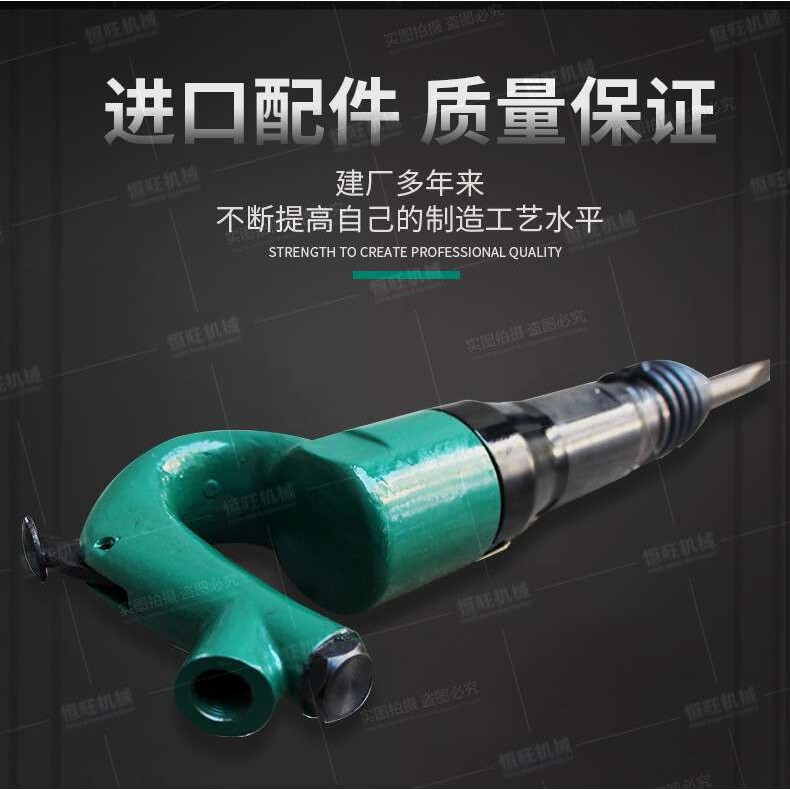 C6/C4系列风铲 气动除焊渣冲击铲小气锤风镐工业除锈 气动凿岩机