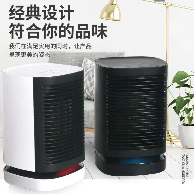 跨境迷你桌面暖风机家用静音可摇头式取暖器办公室宿舍省电热风机