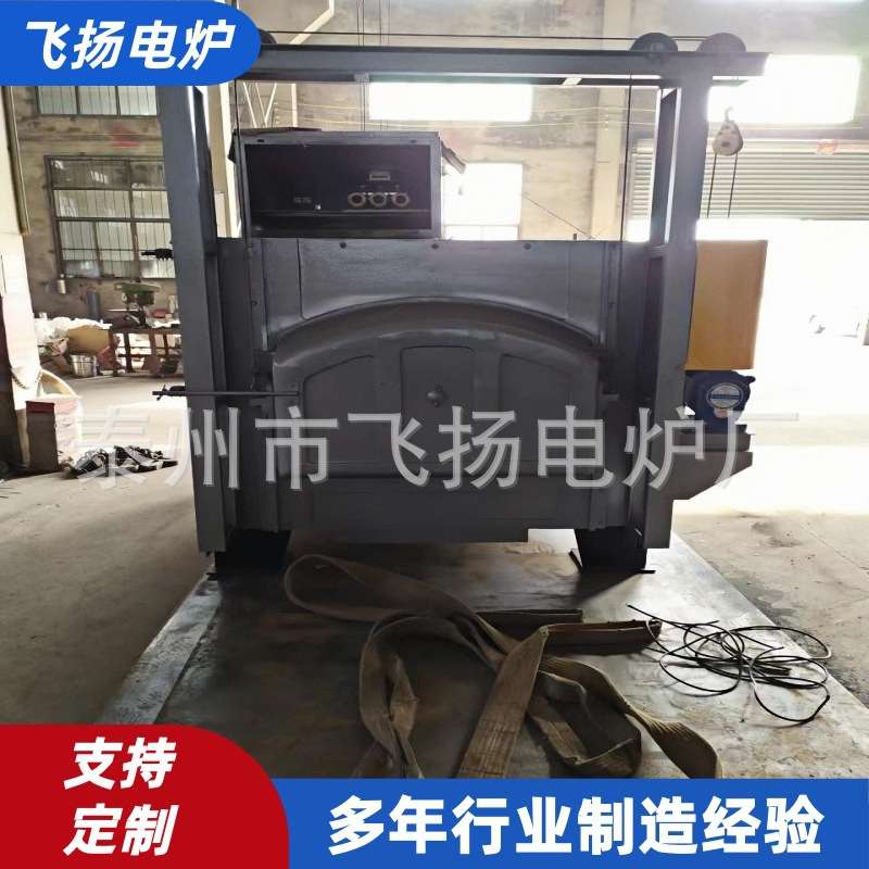 厂家供应箱式电阻炉 不锈钢热处理固溶炉时效炉淬火炉箱式电阻炉