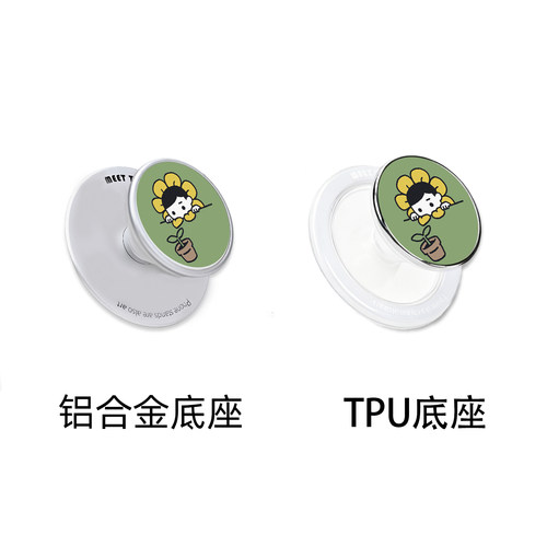 MeetTen无谓君一起长大吧手机壳