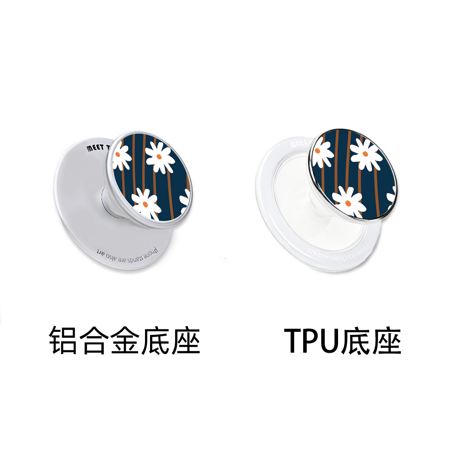 MeetTen糯米花菊美磁吸手机支架