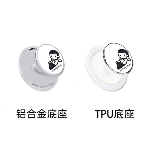 MeetTen无谓君铝合金手机支架
