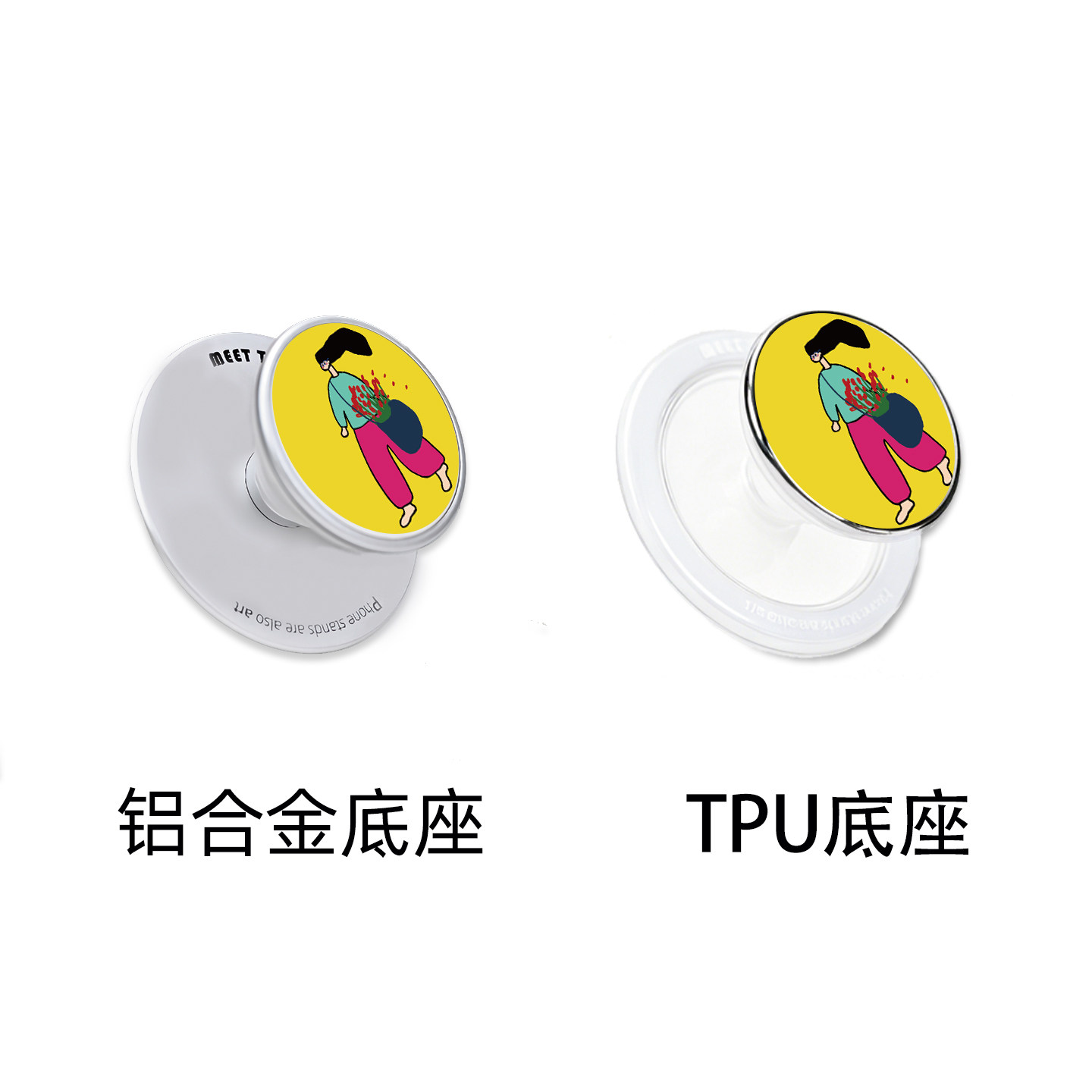 MeetTen糯米花毕业了手机支架