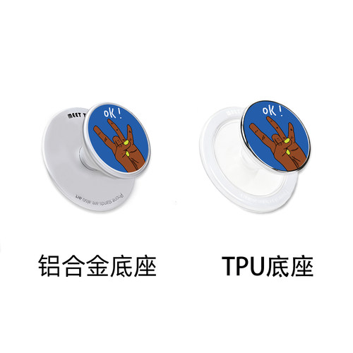 MeetTen糯米花幸运八磁吸支架