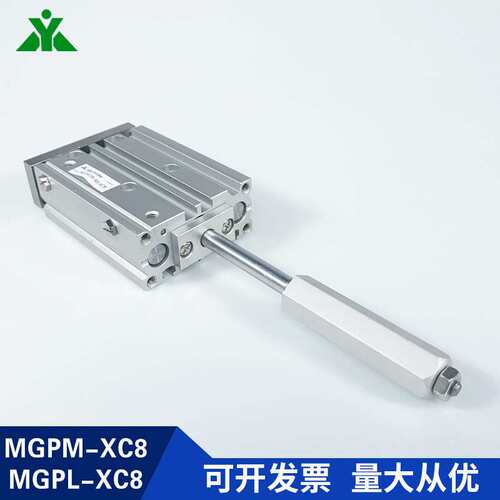 MGPM25/MGPL25-20-30-40-50-75-100-150-XC8可调行程三轴导杆气缸