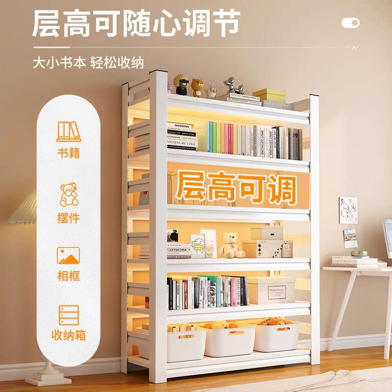家用置物架多层客厅收纳金属架落地书架杂物间整理架地下室储物架