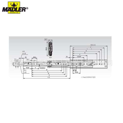 Maedler 滑轨 DZ 3308 过度伸展（宽12.7mm，重至68kg）
