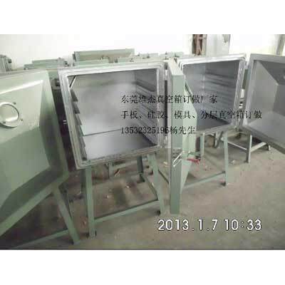 厂家直销东莞深圳广州惠州中山珠海佛山树脂抽真空箱 大型真空箱