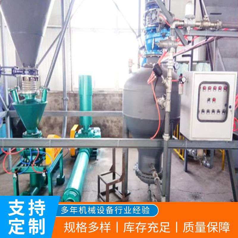物料输送粉体物料发送罐固体粉煤灰石灰粉多串联气力输送系统仓泵