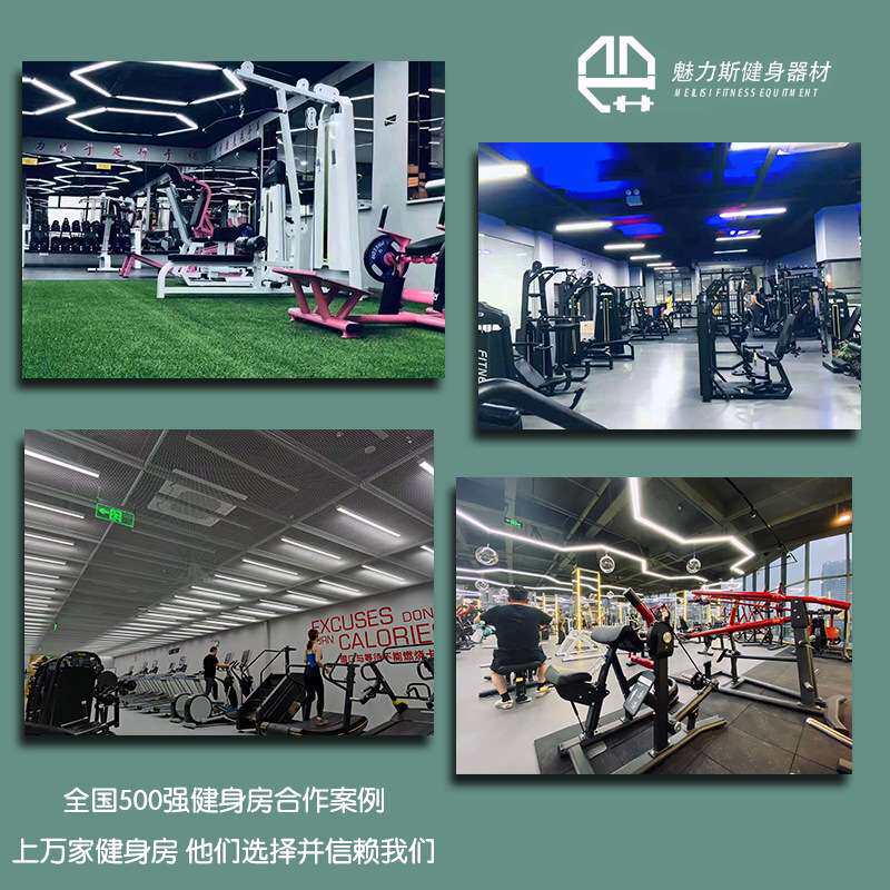坐式蹬腿训练器健身房商用力量设备腿部深蹲训练坐式蹬腿训练器