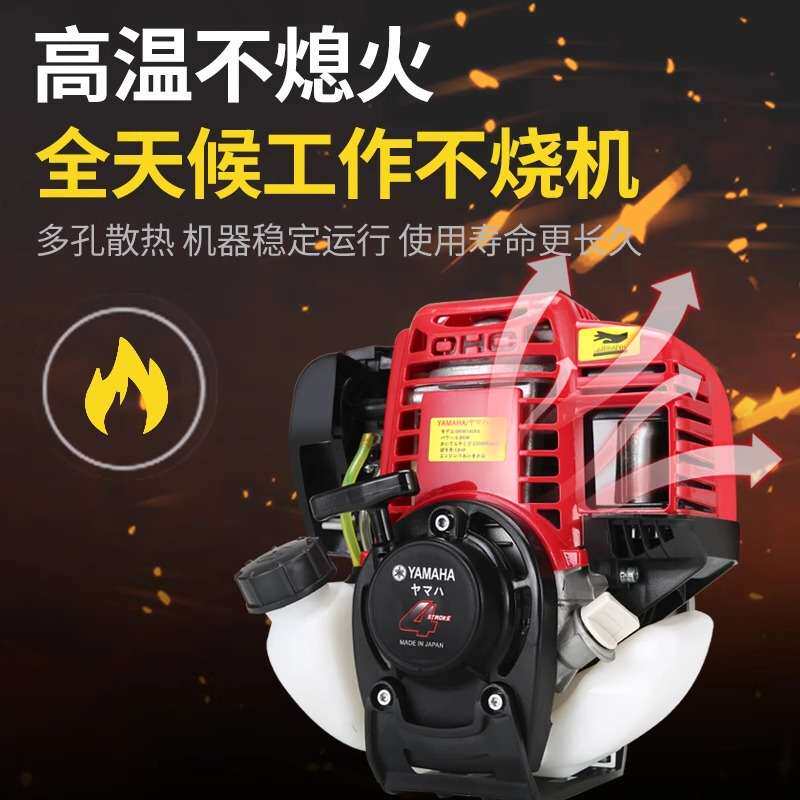 进口雅玛哈割草机四冲程背负式小型多功能家用汽油松土除草打草机