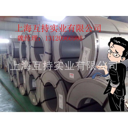 无间隙原子冷轧钢板卷CR220IF?厚度0.75mm宽度1000mm