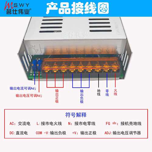 茗仕伟业200V1.8A360W开关电源 S-360-200恒压恒流可调电机0-200V