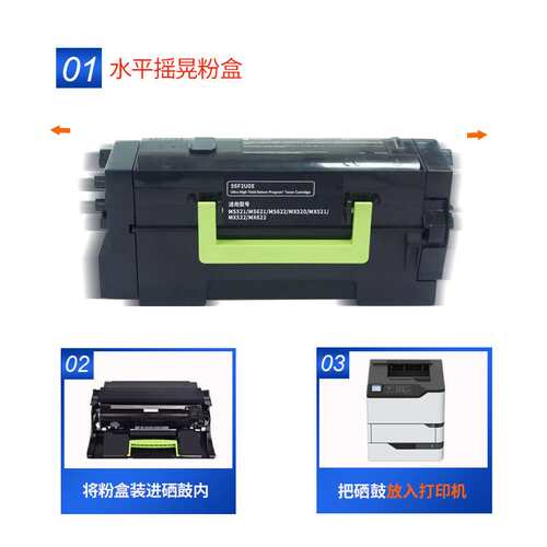 适用利盟MS521粉盒MS621/622 MX520硒鼓MX521 522 622墨盒56F2X0E