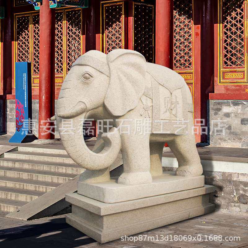 广场公园雕刻大象摆饰石象吉祥石大象别墅门口摆件石雕大象汉白玉