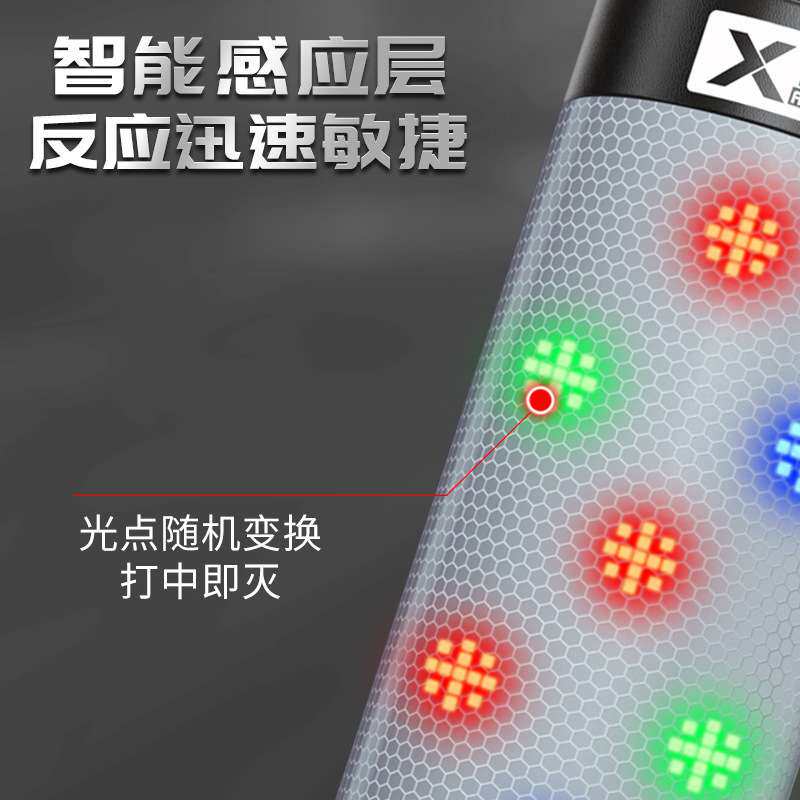 爱倍健散打立式家用不倒翁成人儿童跆拳道训练拳击柱智能拳击沙袋