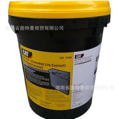 【大量供应】卡特防冻液(Extended Life Coolant）365-8396冷却液