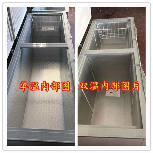 卧式冰柜商用大容量冷柜单温双温冷藏柜速冻冷冻柜保鲜柜节能冰箱