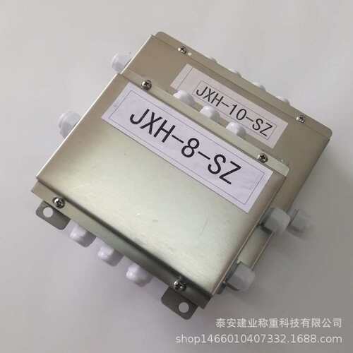 接线盒 JXH-10 JXH-8 数字信号传输 不锈钢外壳 快递发货 接线盒