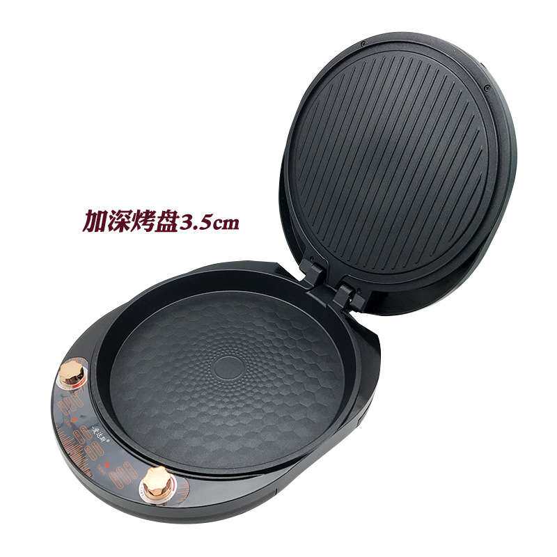 爱达斯新品加大加厚悬浮式36cm电饼铛双旋钮可调温煎烤机电烤盘
