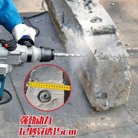 博大双用电锤电镐多功能家用电钻冲击钻大功率工业级混凝土两用